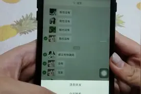 聊天记录如何一键转发，方法很简单，省去了很多时间