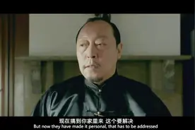日本人真是嚣张，杀人杀到了黑帮大佬家里，大佬发飙了视频封面