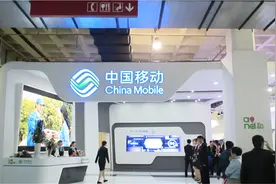 流量宽度免费送，移动老用户的福利来了，网友：为啥只在上海？视频封面