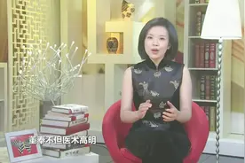 《微讲堂》杏林中人视频封面