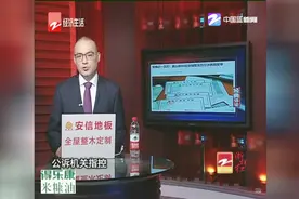 受贿近一百万！黄山原80后女辅警吴莎莎涉两罪受审视频封面