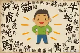 看图猜成语：一个人站在万物的中间！这个成语难倒很多大学生图片