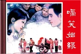 「连环画」公社果园队故事《啼笑姻缘》1982年出版图片