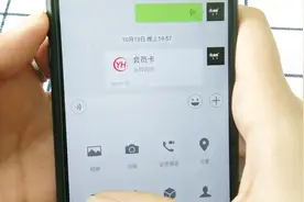 红包记录还能查看，学会这个方法，连几年前的记录都能查到视频封面