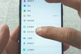 手机在信号满格的情况下也发不了短信，到底是啥原因？了解一下视频封面