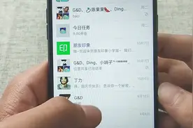 微信登录时总要各种验证很烦扰？操作一下很简单，不知道的很亏