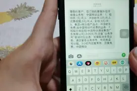 教大家退订不需要的业务，不同的用户方法不同，试着了解下视频封面