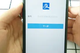 原来丢掉的手机卡，能登录支付宝和微信，资金账户容易被窃取视频封面