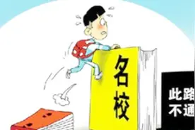 下个月见分晓！“华杯赛”已向教育部申请 能否“复活”尚在审核视频封面