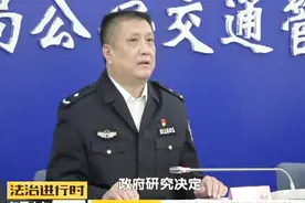 北京交警详解电动车新规：鼓励线上申请牌照视频封面
