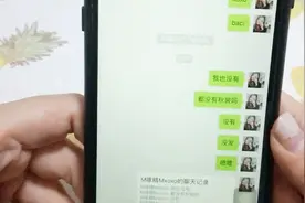 群聊不小心删除怎么办？在微信里找到共同好友，再点击更多视频封面