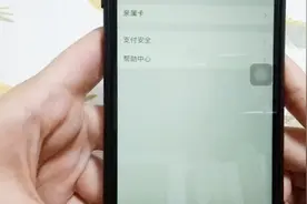 微信转账到账时间还可以设置，打开设置，这样操作就行了视频封面