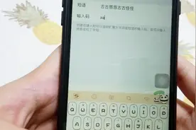 打开备忘录，学会这么操作，还能更改字体视频封面