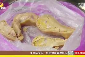 市民杀鸡竟发现传说中的“鸡宝”，据称1克居然能卖到近百万？视频封面