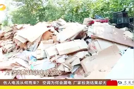 长沙雨花区：商家半夜焚烧垃圾抓现形 被处顶格处罚！视频封面