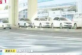 手机就是车钥匙 一键开启共享汽车视频封面