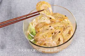 海鲜面这样做才是真的好味，爷爷教的“白菜虾干面”做法，快收藏