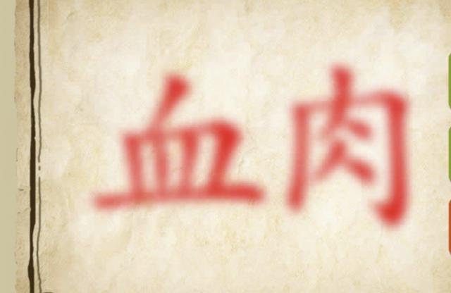 看图猜成语：有车，有水，有马，有龙，清华学霸猜出来了