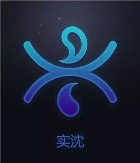 玄枵、娵訾、降娄、鹑首……中国版12星座了解一下
