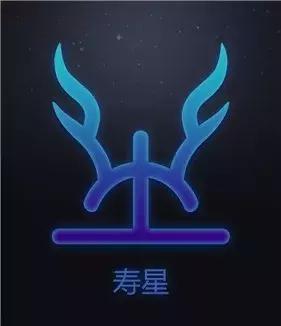 玄枵、娵訾、降娄、鹑首……中国版12星座了解一下