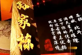 2016年度感动中国人物颁奖典礼视频封面