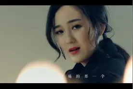一首《希望你忘了我》，缠绵缱绻，哀婉伤感，听哭一片视频封面