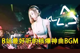 燃曲！B站最好听的核爆神曲BGM，现场版《aliez》全场为之颤抖！视频封面