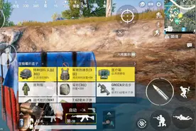 刺激战场：没冒烟的空投要不要舔？想不到还能收获吃鸡神器！