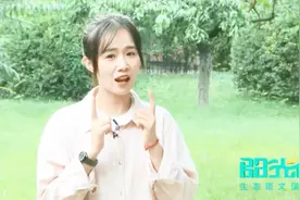 这样介绍自己的性格，能够让别人记住你视频封面