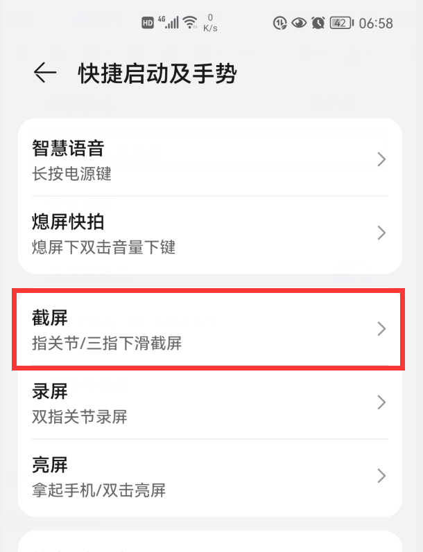 华为手机自带的这3个小功能，真的非常实用，可惜很多人不知道
