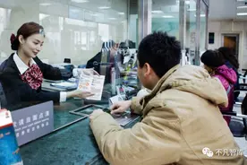 央行出新规，银行要“挑”储户了？“存款自由”的时代或要变了图片