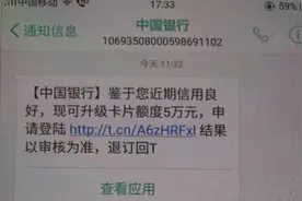反诈防骗 | 反诈、防诈、取证“一套龙”，收藏好图片
