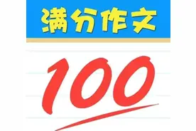 七年级随笔作文图片