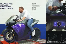 首台高度仿真内燃机声浪和操作方式的概念电摩亮相（附视频）图片