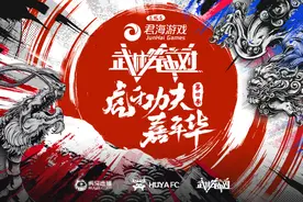 向太公开喊话药水哥，药水哥直播跪地求饶图片