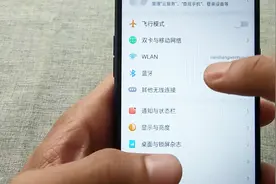 手机找不到开发者选项怎么办？方法来了，试着学起来吧视频封面