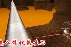 迷你世界联机424：我们去地下世界收集硅石，用来建造海底宫殿