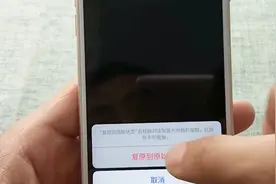 ios手机怎么给照片加密呢，方法很多，非常实用视频封面