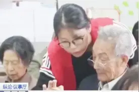 南京马群街道有个特殊培训班 学生上课只玩手机！视频封面