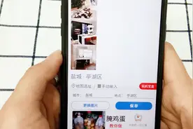 如何自定义更改定位，试试这个方法，手动输入就行了视频封面