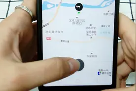 分享关于位置共享的小技巧，这样操作，沟通十分便捷视频封面