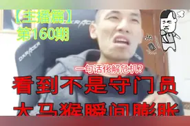 当DNF旭旭宝宝在PK场里命悬一线，大马猴用一句话瞬间化解危机！视频封面