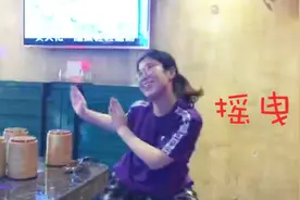 女人不要轻易尝试原浆配生蚝，容易在大街上随风起舞……视频封面
