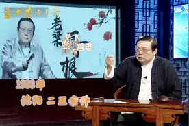 110的来历视频封面