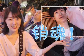 被日本女友拉来成都体验掏耳朵，趁我不能说话一直调侃我！过分啊视频封面