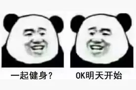 办卡后健身房迟迟不开业，想退卡还要扣手续费，我能起诉健身房欺骗消费者，并要求退一赔三吗？图片