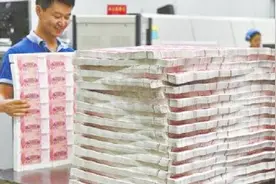 成都印钞公司是国内唯一！工人都是本科学历，只把钱当纸！视频封面