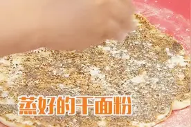 儿时记忆的家常面食——芝麻酱糖饼，芝麻酱不外流的小窍门视频封面