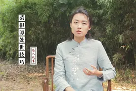 真正高情商的人，都会遵循这两条处世规律，做事事半功倍