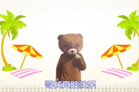 抖音很火的《沙漠骆驼》还可以这样唱，改编的人太有才了视频封面